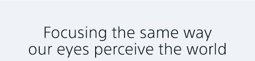 Focusing the same way our eyes perceive the world