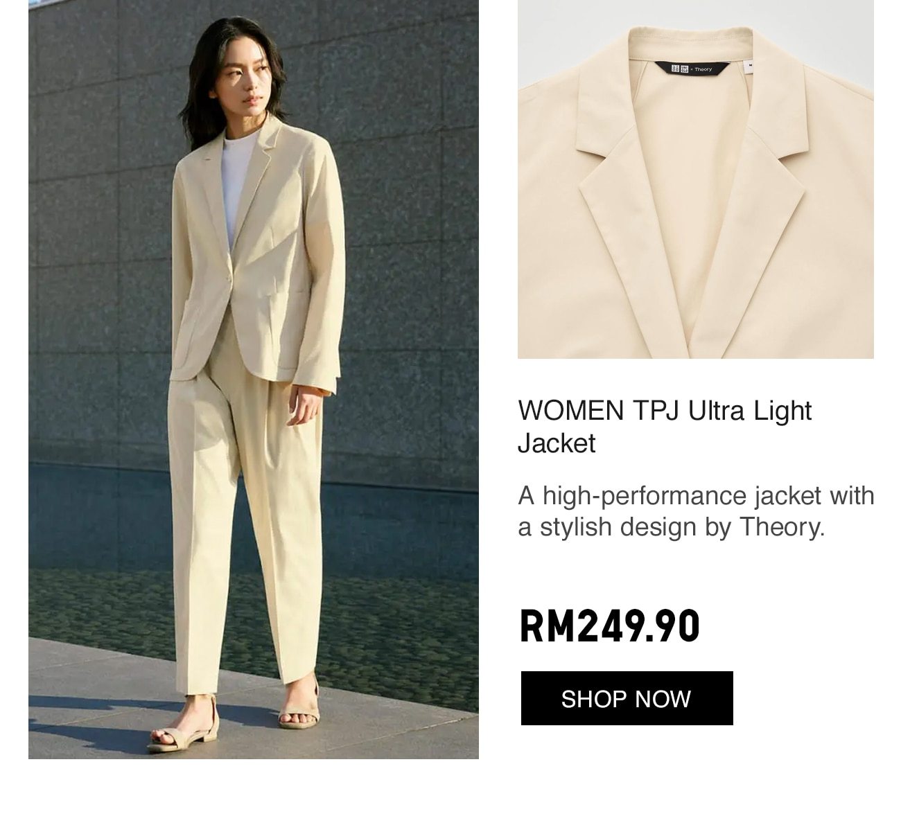 WOMEN TPJ Ultra Light Jacket