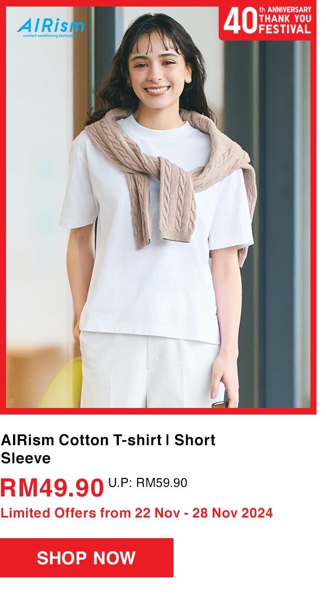 AIRism Cotton T-shirt | Short Sleeve