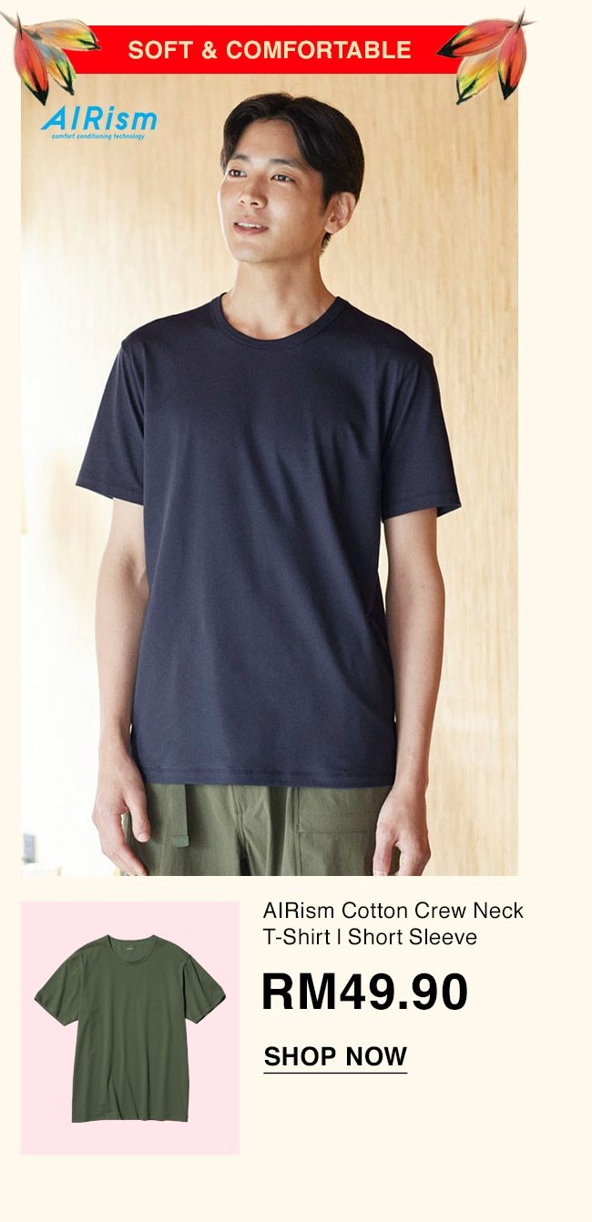 AIRism Cotton Crew Neck T-Shirt | Short Sleeve