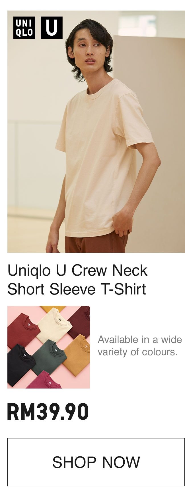 MEN U CREW TEE