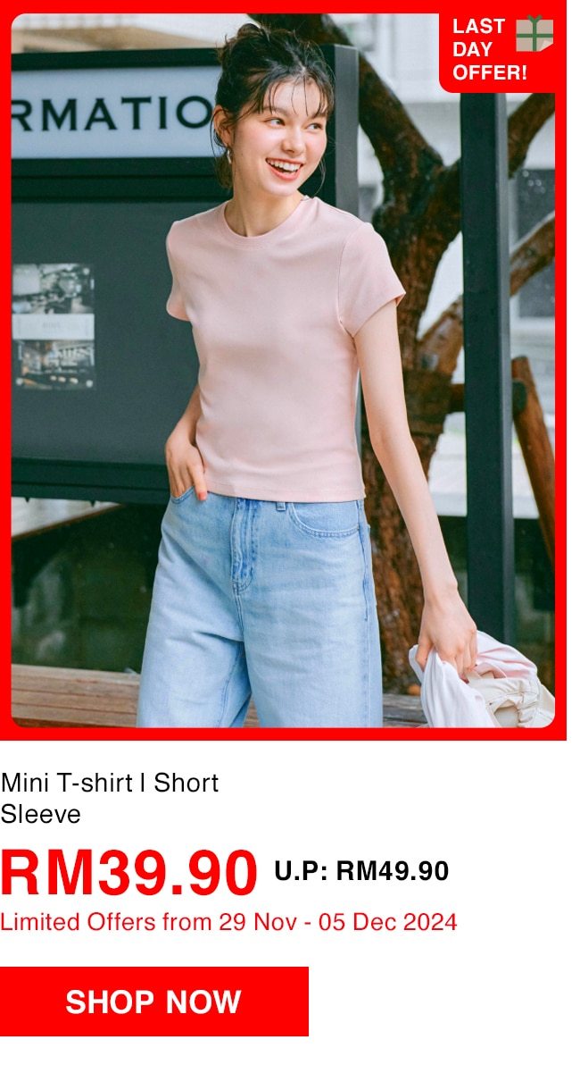 Mini T-shirt | Short Sleeve