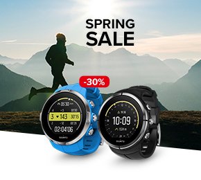 Suunto Spring Sale