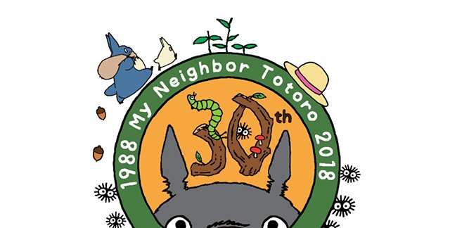 My Neighbor Totoro