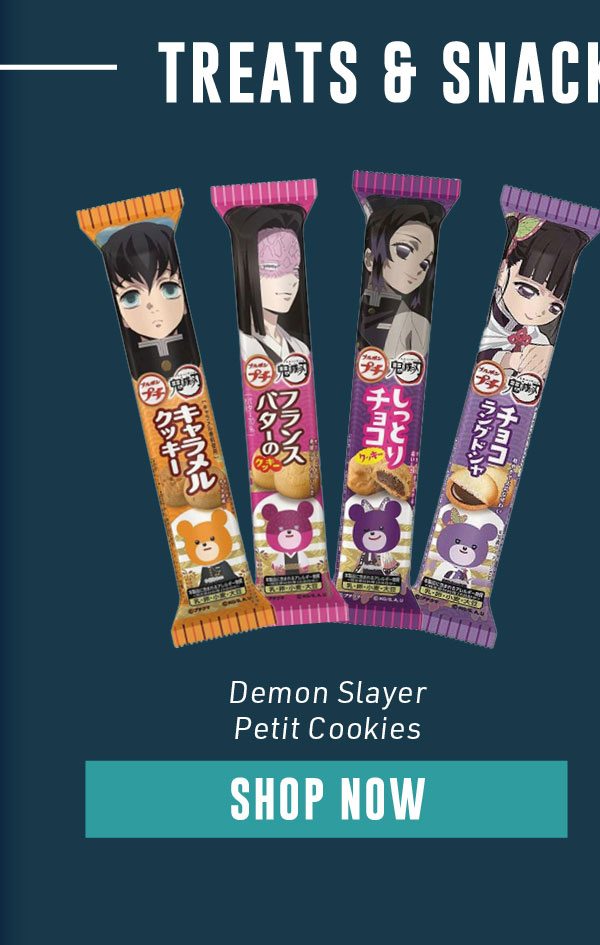 DS Petit Cookies