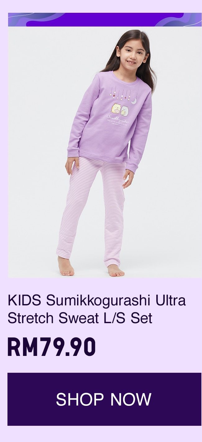 KIDS Sumikkigurashi Ulta Stretch Sweat L/S Set