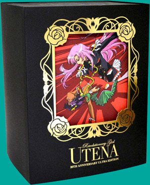Revolutionary Girl Utena 20th Anniversary Ultra Edition Blu-Ray