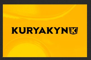 Kuryakyn