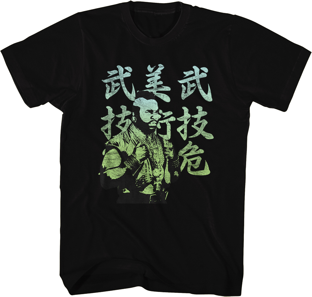Japanese Mr. T Shirt