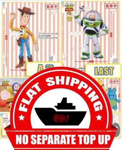 Kuji - Toy Story 4 My Collection [FLAT SHIPPING]