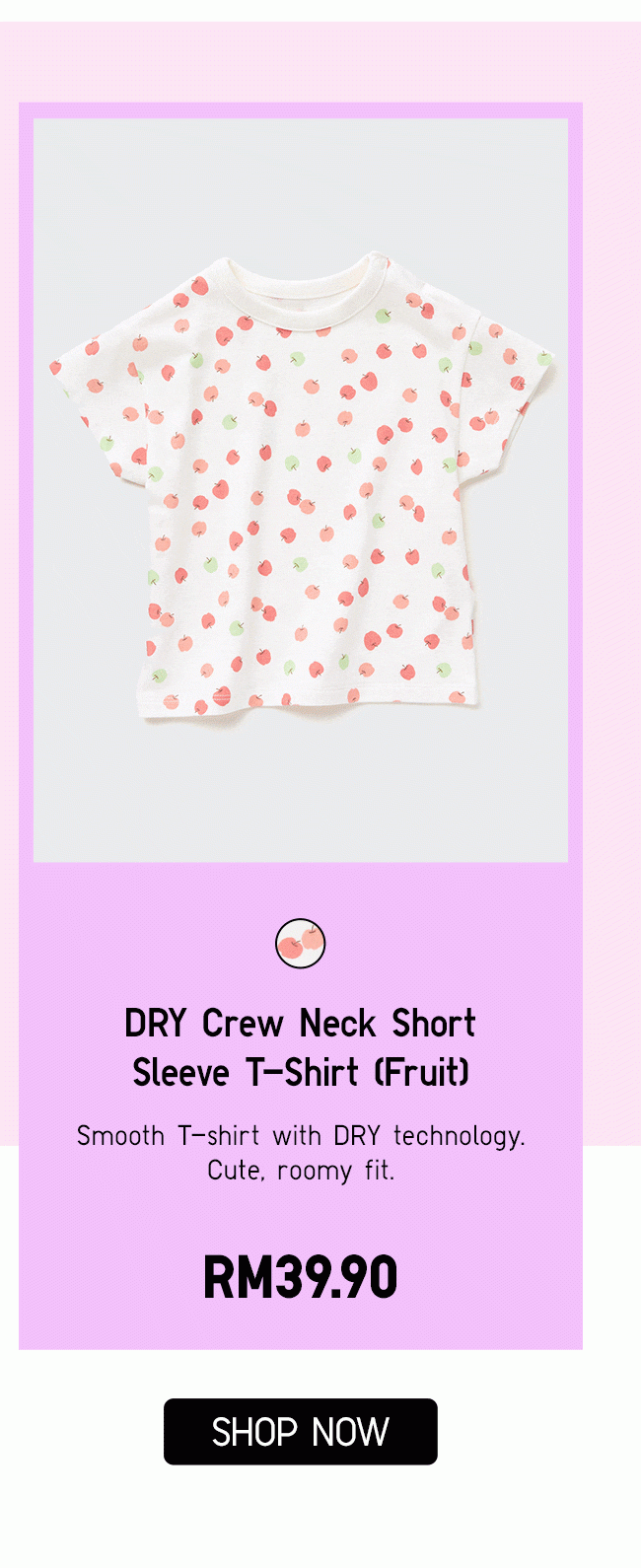 DRY Crew Neck Short Sleeve T-Shirt (Fruit)