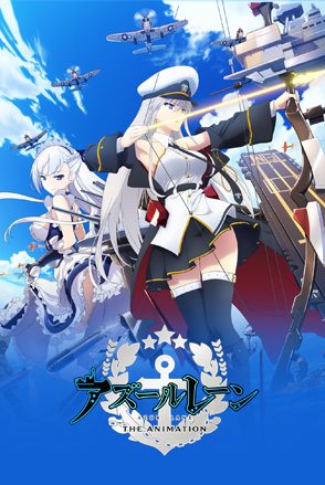 Azur Lane