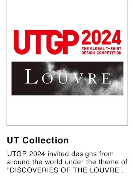 ut collection