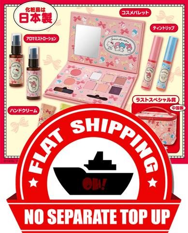 Kuji - Sanrio Cosmetics <br>[FLAT SHIPPING]