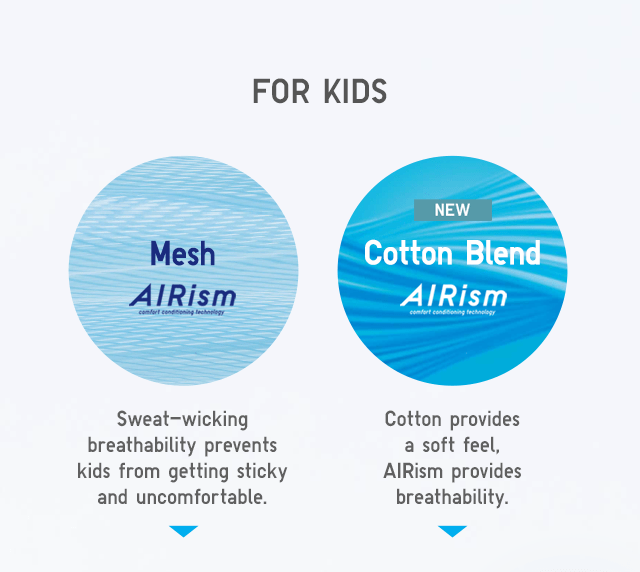 SUB2 - AIRISM FOR KIDS