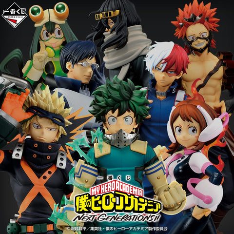 Kuji - My Hero Academia - Next Generations!!