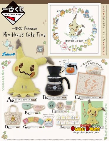Kuji - Pokemon Mimikyu s Cafe Time