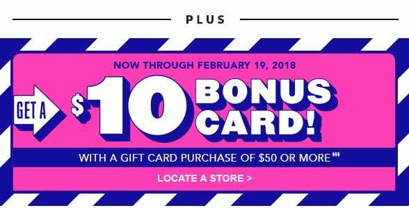 Post-Holiday Bonus Event Gift Card 