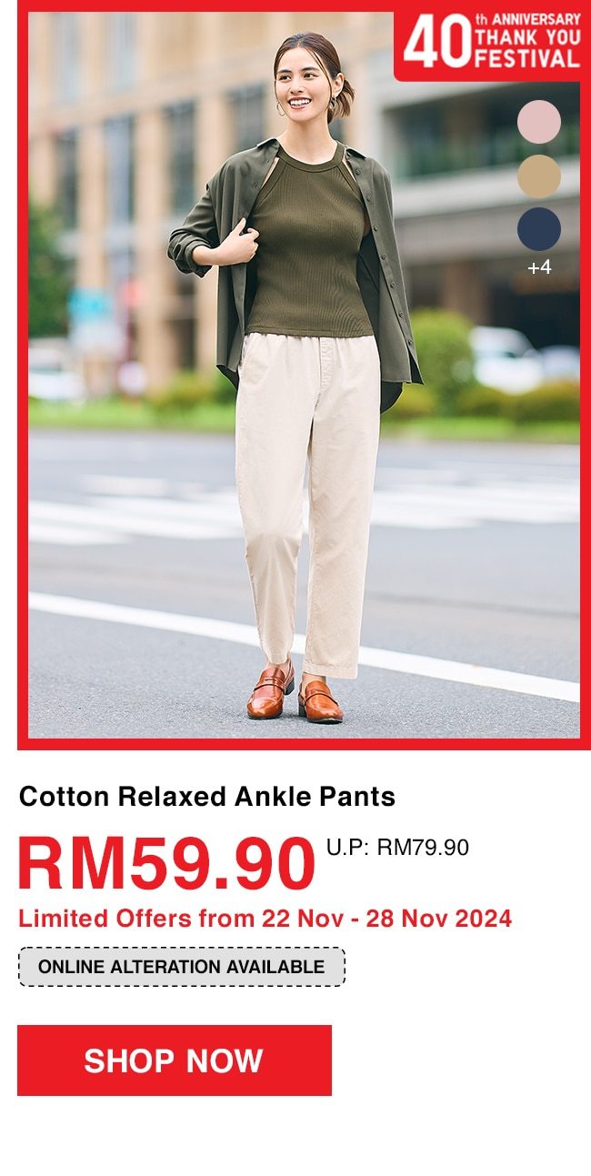 Cotton Relaxed Ankle Pants