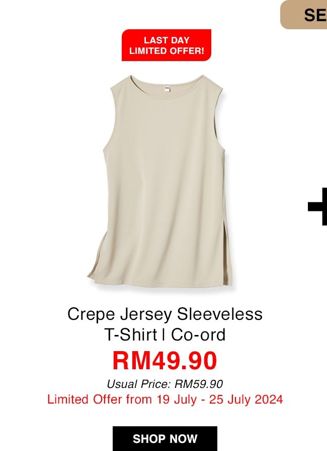 Crepe Jersey Sleeveless T-Shirt | Co-ord