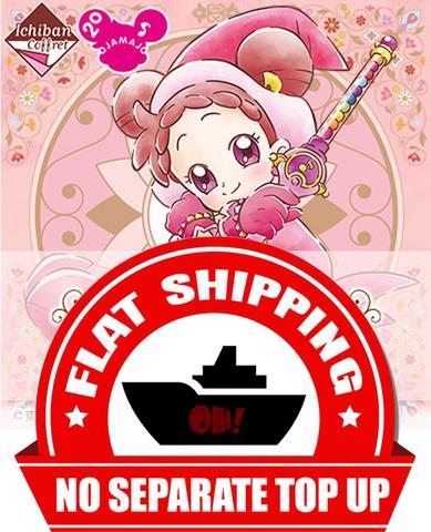 Kuji - Ojamajo Doremi Coffret Anime Cosmetics<br>[FLAT SHIPPING]