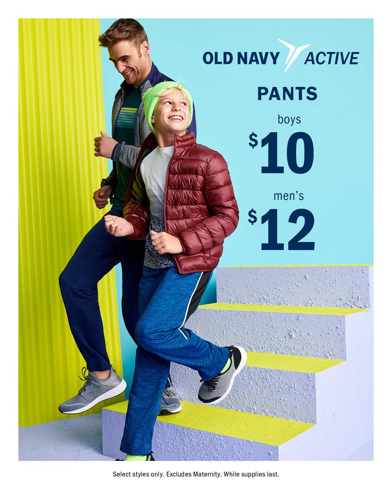 OLD NAVY ACTIVE PANTS