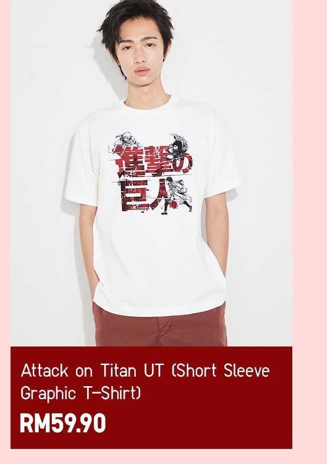 Attack on Titan UT