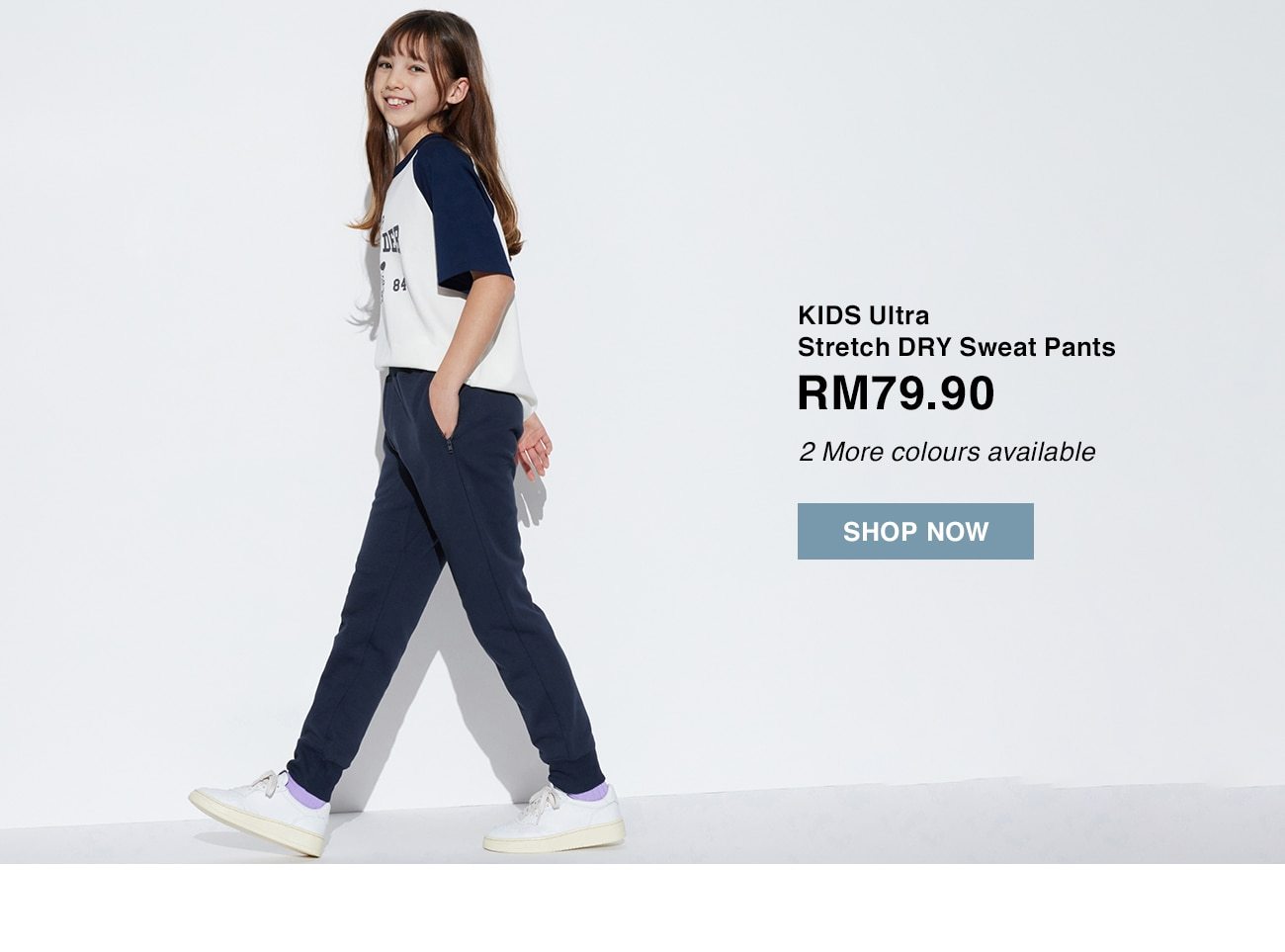 KIDS Ultra Stretch DRY Sweat Pants