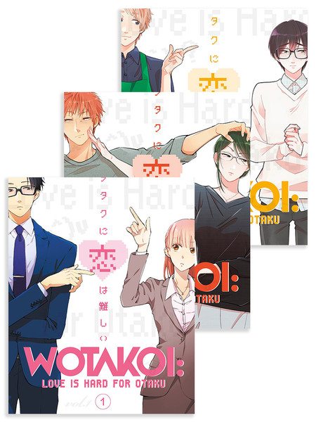 Wotakoi Love Is Hard for Otaku Manga (1-3) Bundle