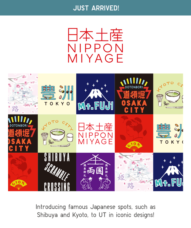 BANNER1 - NIPPON MIYAGE UT