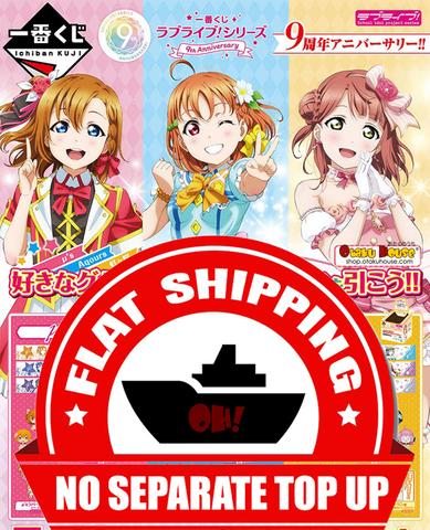 Kuji - Love Live! Series 9th Anniversary - μ's (Muse) <br>[FLAT SHIPPING]