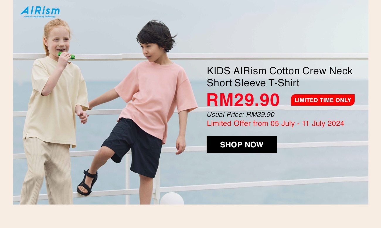 KIDS AIRism Cotton Crew Neck Short Sleeve T-Shirt