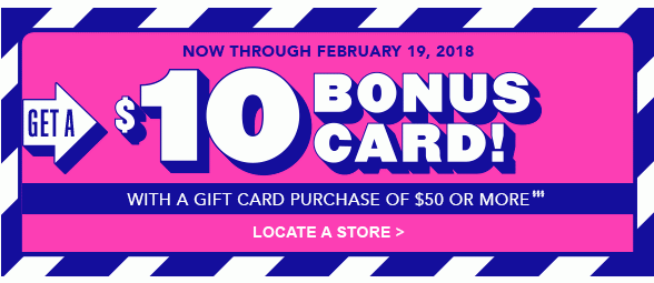 Post-Holiday Bonus Event Gift Card 