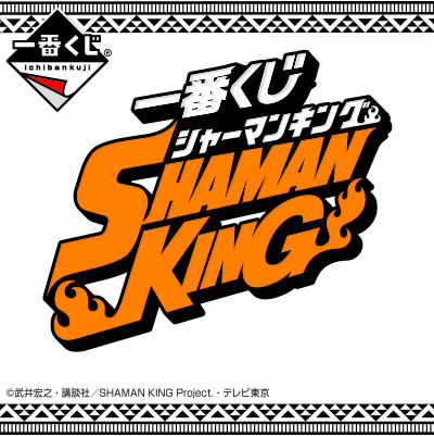 Kuji - Shaman King <br>[Pre-Order]