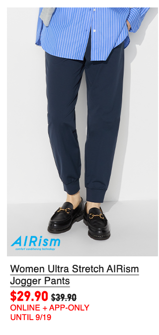 PDP4 - WOMEN ULTRA STRETCH AIRISM JOGGER PANTS