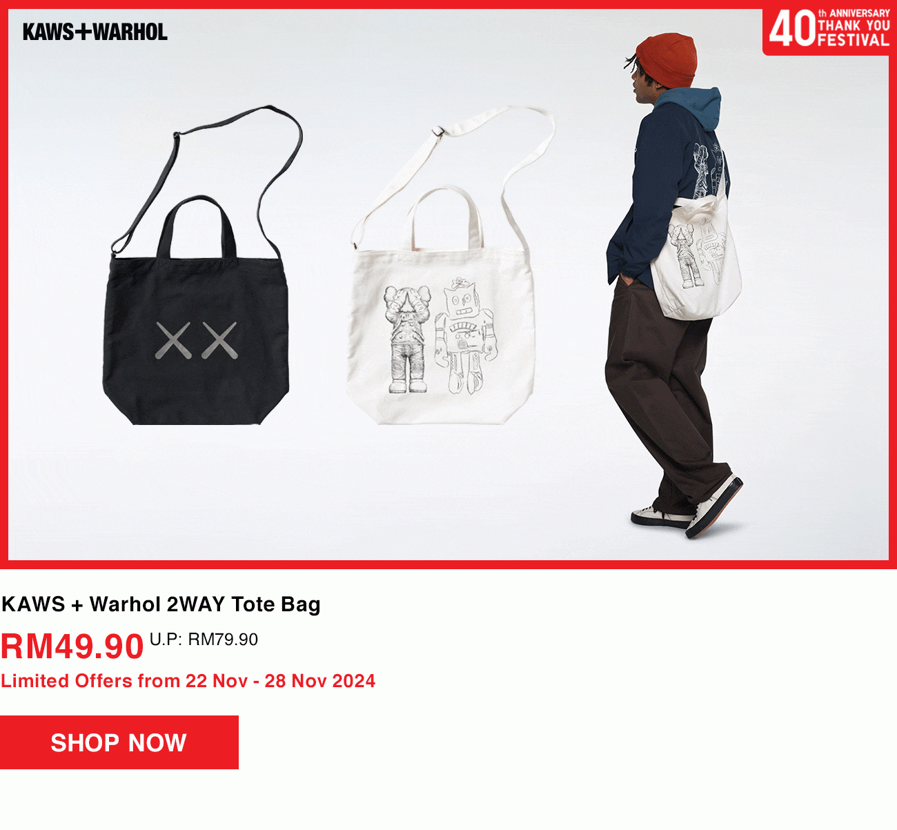 KAWS + Warhol 2WAY Tote Bag