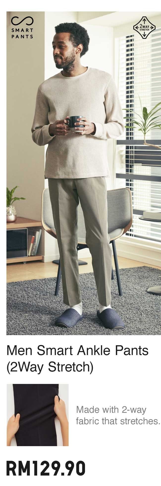 MEN SMART ANKLE PANTS (2WAY STRETCH)