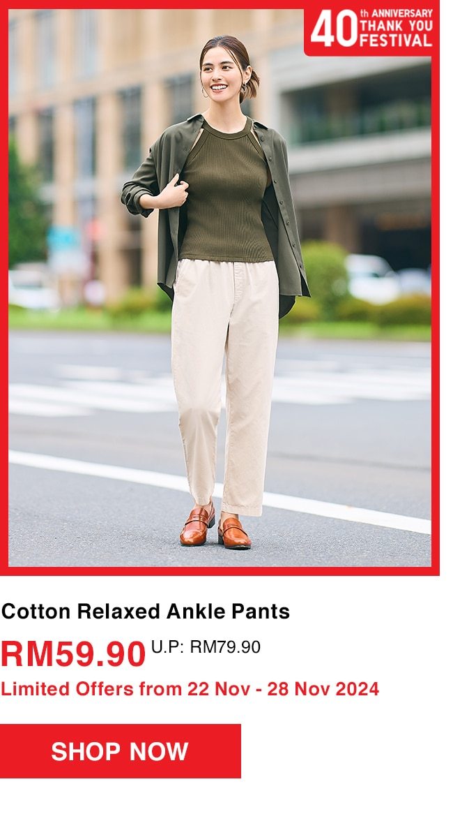 Cotton Relaxed Ankle Pants