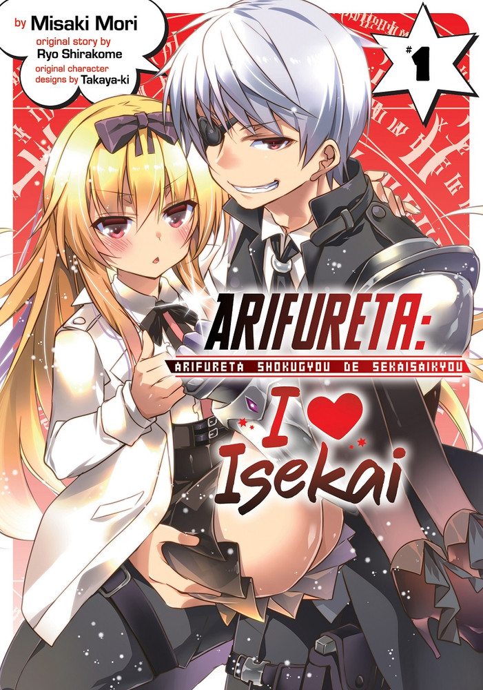 Arifureta I Heart Isekai Manga Volume 1