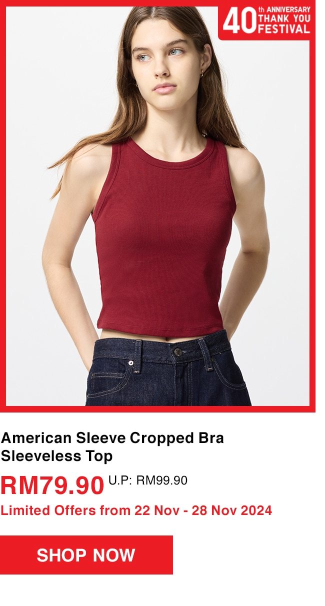 American Sleeve Cropped Bra Sleeveless Top