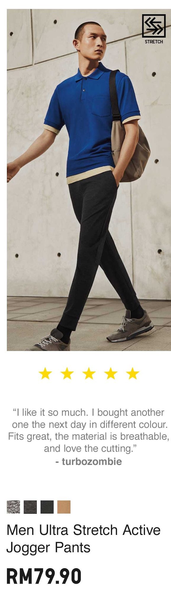 MEN ULTRA STRETCH ACTIVE JOGGER PANTS