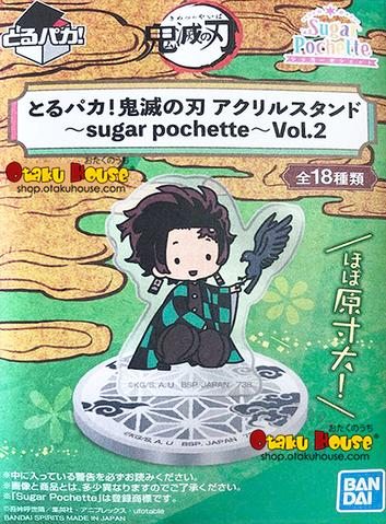 Kuji - Demon Slayer Sugar Pochette Vol. 2<br> [BLIND BOX]