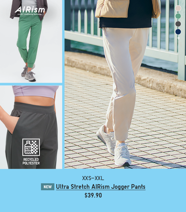 PDP2 - WOMEN ULTRA STRETCH AIRISM JOGGER PANTS