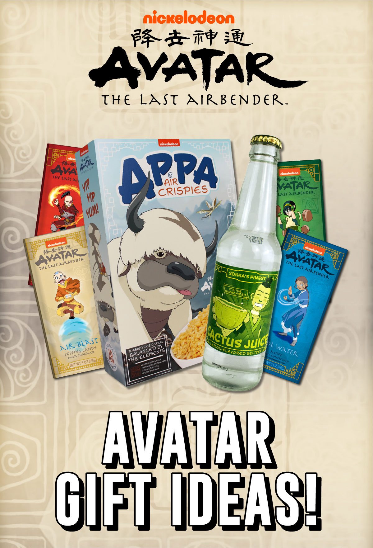 Avatar Gift Ideas