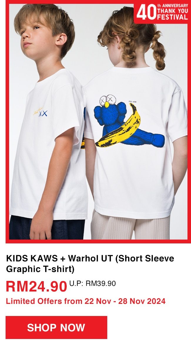 KIDS KAWS + Warhol UT (Short Sleeve Graphic T-shirt)