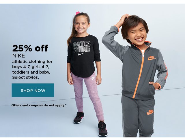 25% off nike athletic clothing for kids and baby. shop now.