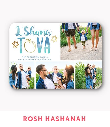 ROSH HASHANAH