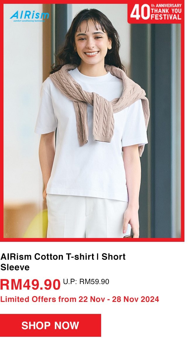 AIRism Cotton T-shirt | Short Sleeve