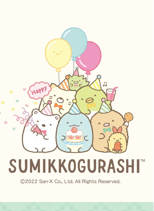 Sumikkogurashi Hero