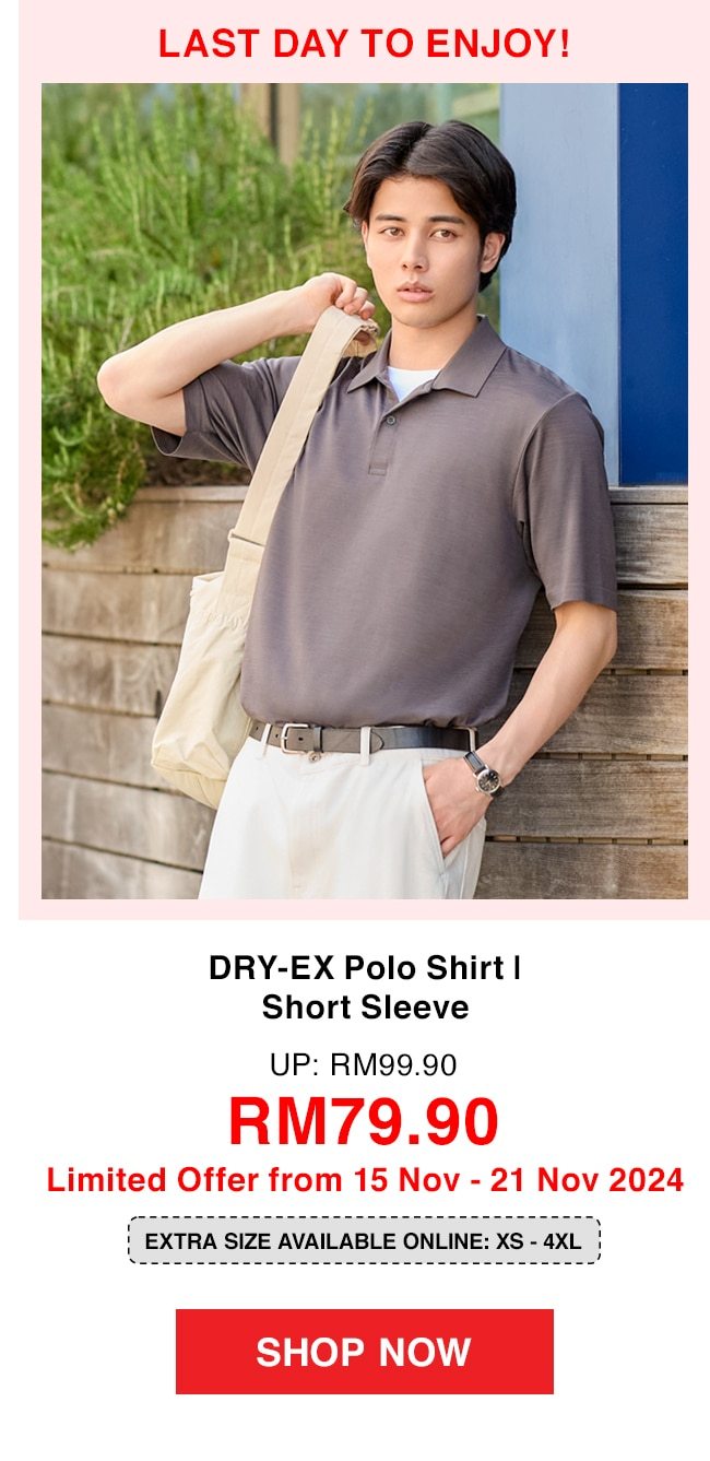 DRY-EX Polo Shirt | Short Sleeve